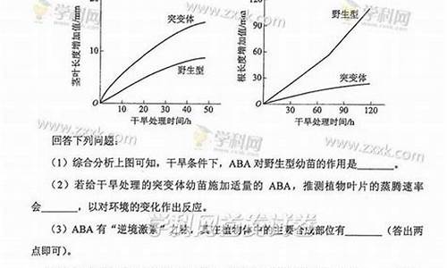 理综2017广西高考_2017年广西高考理科状元是谁