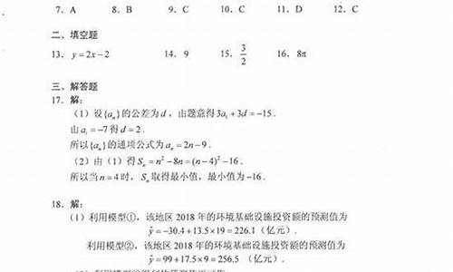 重庆高考文科2017数学_2017年重庆高考数学文科试卷