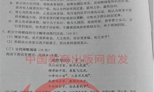 2016年山西高考语文答案_2016年山西高考语文