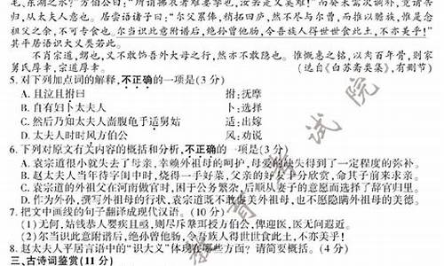 江苏省高考语文难度_江苏省今年高考语文难不难