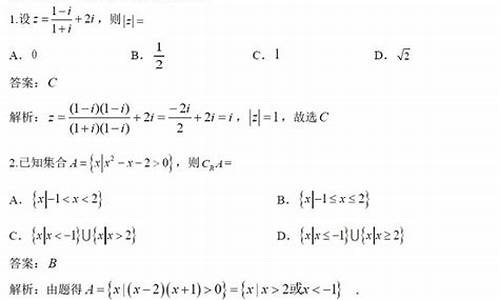 浙江高考数学题难不难,浙江数学高考选择题难吗