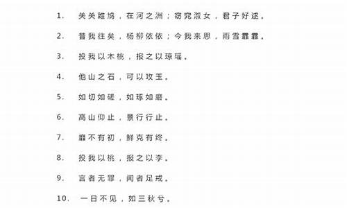 语文高考名句大全_语文高考名句