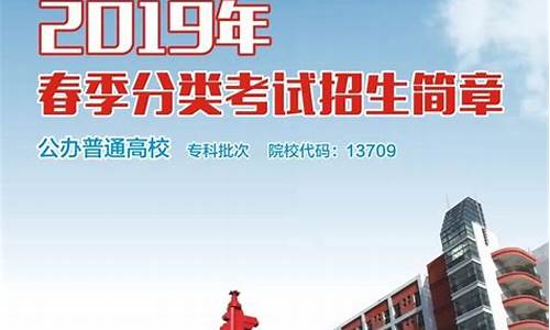 学考录取和高职自招有什么区别?_高考学考自招生