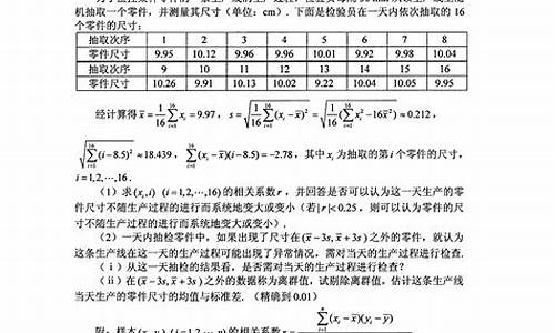 2017年高考试卷答案,2017年高考综合答案