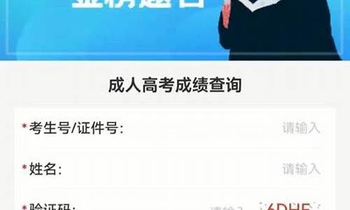 高考成绩查询服务中心_高考移动成绩查询