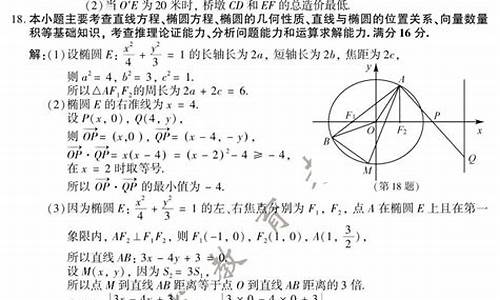 2009江苏数学高考答案_江苏2009高考数学试卷