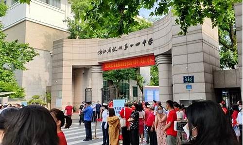 浙江高考清华_浙江高考清华大学分数线