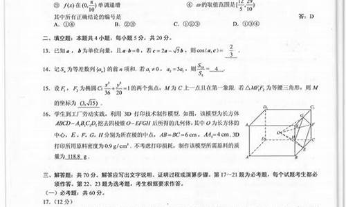 17年四川高考数学,高考四川2017数学卷