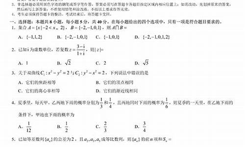 理科高考数学_理科高考数学多少分