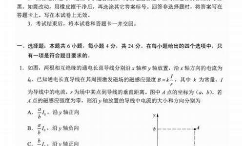 2019物理高考试卷全国卷1,2019物理高考试卷