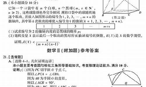 江苏高考2017数学卷_江苏高考2017数学14题