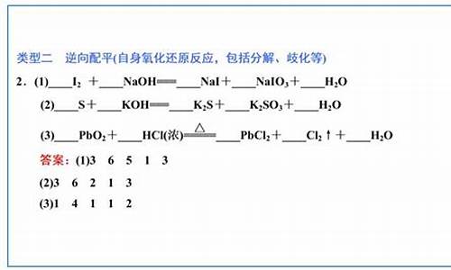 高考化学计算题专题,化学小高考计算题