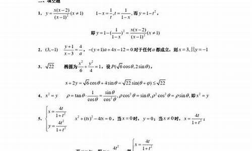 数学高考极坐标,数学极坐标方程的高考题