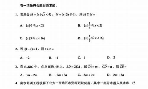 新高考山东卷数学试卷_山东新高考一卷数学难吗