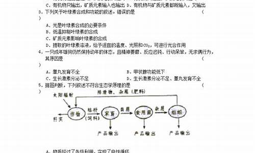 河南高考理综卷子2021,河南高考理综试卷答案