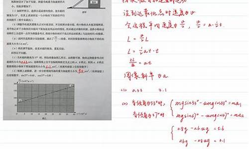 为啥山东新高考物理难,高考山东物理难吗