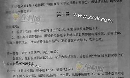 2014河南高考英语试卷_2014河南高考英语解析