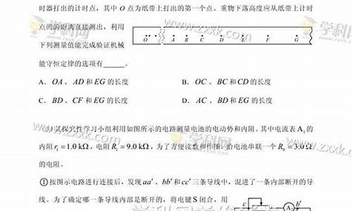 2017年高考物理天津卷_2017高考物理天津卷