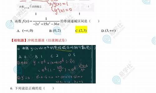 数学贵州高考真题及答案解析,贵州高考数学试题