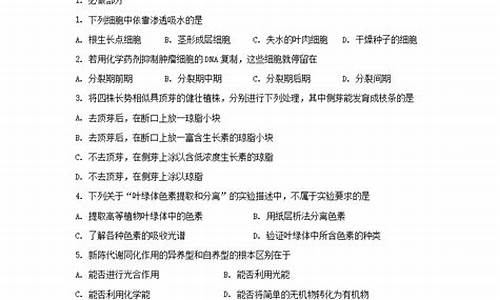 2024福建高考理科,2024福建高考理科生人数