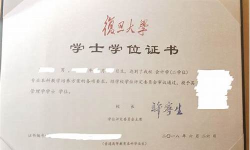 本科二学位是什么意思,本科二学历是第二学士学位吗