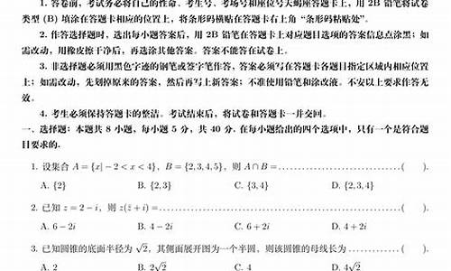 高考真题理科数学,数学高考理科数学试卷