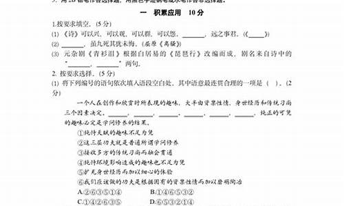 徐汇区2020语文上海高考二模,2017高考徐汇二模语文