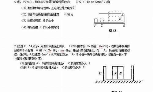 2009物理高考全国卷1_2009高考物理解析