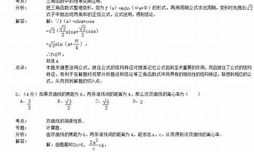 1993年理科高考,1993年理科高考数学