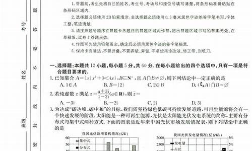 搜索2020年高考卷,2020年高考样卷