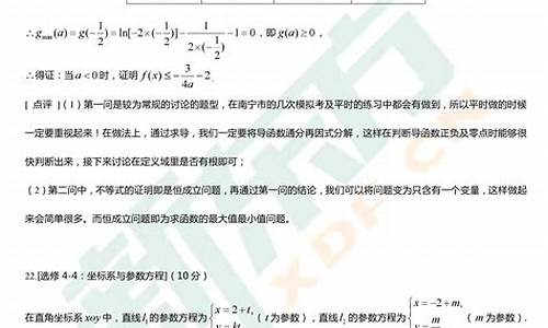 2017高考数学湖北真题,2017高考数学湖北真题及答案