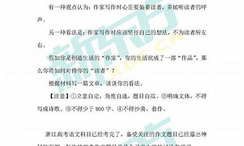 浙江高考语文考纲_浙江省语文高考考纲