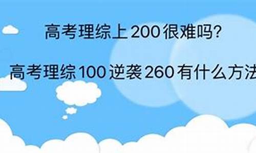 湖北高考理综难吗2017,2017湖北高考理科人数