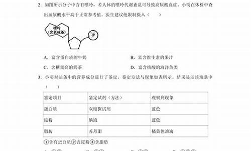 高考卷子生物卷子_高考生物试卷题型分布