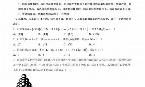 高考数学江西2017理科_2020江西高考理科数学试卷