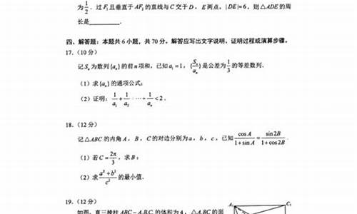 高考数学答案湖南,高考数学湖南卷