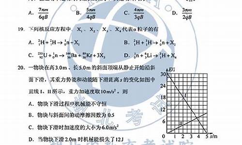 2015理综高考_2015理综高考泥石流