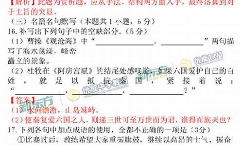 2017年高考语文卷一_2017年高考语文b卷