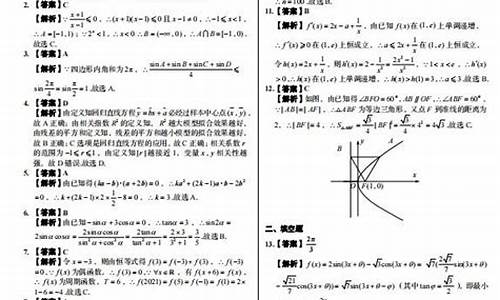 2017高考数学文科全国卷,2017数学高考预测文科