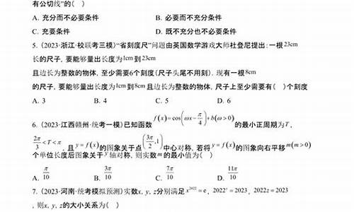 高考数学考前复习_高考数学考前注意事项10条