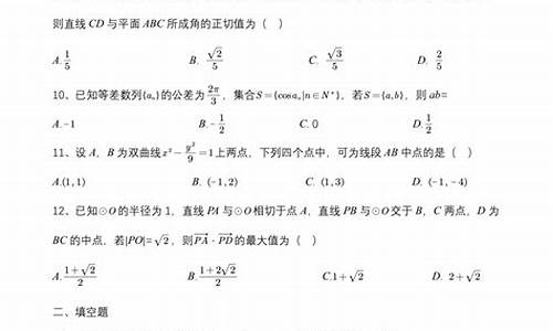 江西高考数学试卷_江西高考数学试卷真题2023