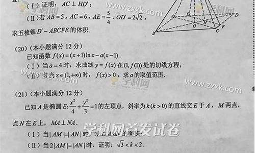 重庆高考文科数学试卷,重庆高考数学文科答案