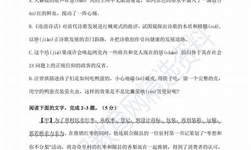 浙江语文高考卷17_浙江语文高考卷作文