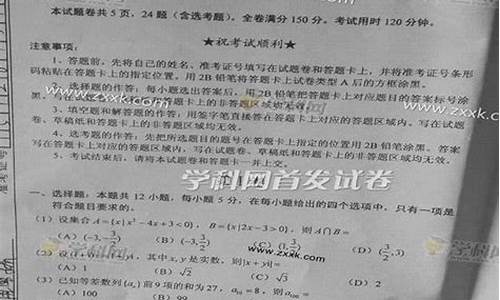 湖北省2016年数学高考_2016湖北高考数学真题