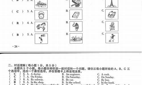 海南省高考英语_海南省高考英语试卷