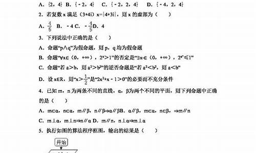 今年延边高考最高分_延边数学高考