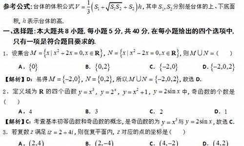 2013广东高考数学文科_2013广东高考理科数学