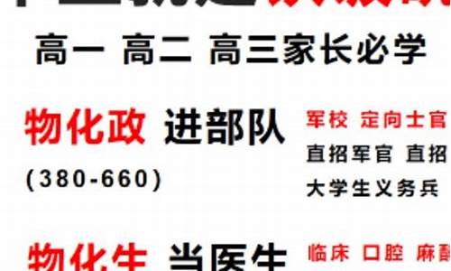 2021年浙江特招线_2023年浙江高考特控分数线