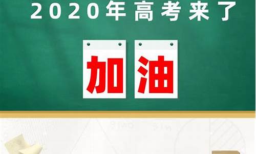 2017淮南高考限行,2021年淮南高考限行