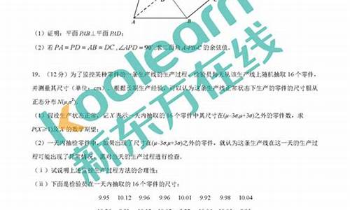 2017高考理科数学乙卷_2017高考理科数学全国卷一真题及答案解析